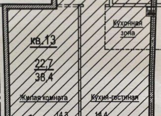 1-ком. квартира на продажу, 38.4 м2, посёлок Октябрьский, Локтинская улица, 14