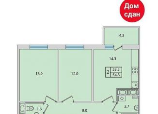 Двухкомнатная квартира на продажу, 54.8 м2, посёлок Новогорелово, улица Современников, 1к2, ЖК Ветер Перемен