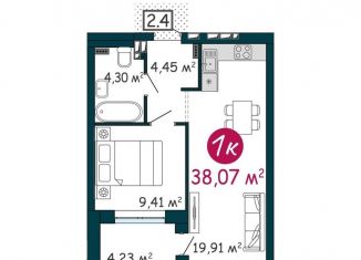 Продам однокомнатную квартиру, 38.1 м2, Тюмень, ЖК ДОК