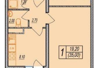 Продается однокомнатная квартира, 35 м2, посёлок городского типа Сириус, улица Акаций, 34к8