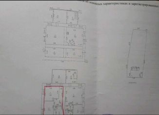 Дом на продажу, 80 м2, Вязьма, улица Луначарского, 30