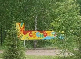 Продажа земельного участка, 8 сот., Бугульма, Центральная площадь