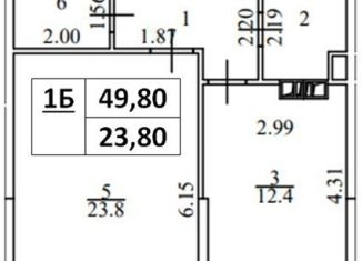 Однокомнатная квартира на продажу, 49.8 м2, Химки, улица Академика Грушина, 10, ЖК Аврора