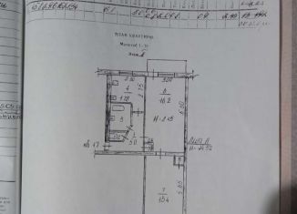 Продаю 2-ком. квартиру, 10 м2, поселок Котлубань, улица Шлихтера, 4