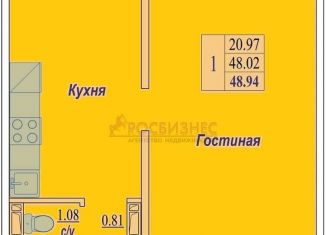 Продажа 1-комнатной квартиры, 48.9 м2, Новосибирск, метро Золотая Нива, улица В. Высоцкого, 143/11