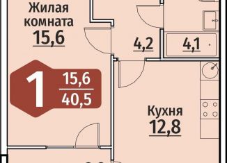 Продам 1-комнатную квартиру, 40.5 м2, Чебоксары, ЖК Олимп, улица Энергетиков, поз4