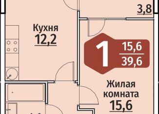 Продаю 1-комнатную квартиру, 39.6 м2, Чебоксары, ЖК Олимп, улица Энергетиков, поз4