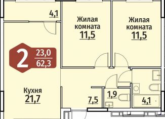 Продам 2-комнатную квартиру, 62.3 м2, Чебоксары, ЖК Олимп, улица Энергетиков, поз4