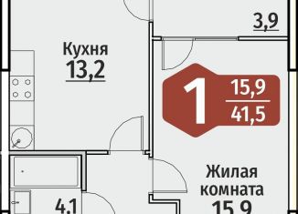 Продажа однокомнатной квартиры, 43.5 м2, Чебоксары, улица Энергетиков, поз4, Калининский район