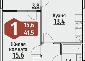 1-ком. квартира на продажу, 41.5 м2, Чебоксары, улица Энергетиков, поз4, ЖК Олимп