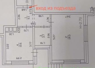 Продается помещение свободного назначения, 40 м2, Горячий Ключ, улица Ленина, 203М