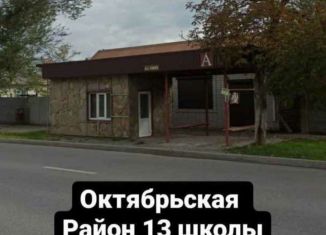 Продаю помещение свободного назначения, 12 м2, Черкесск, Октябрьская улица, 125Б