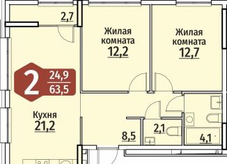 Продаю 2-ком. квартиру, 63.5 м2, Чебоксары, ЖК Олимп, улица Энергетиков, поз4