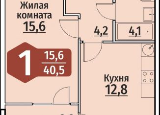 Продам однокомнатную квартиру, 40.5 м2, Чебоксары, ЖК Олимп, улица Энергетиков, поз4