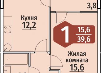 Продам однокомнатную квартиру, 39.6 м2, Чебоксары, ЖК Олимп, улица Энергетиков, поз4