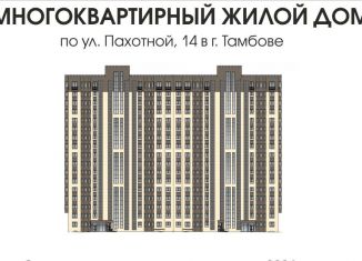 Продажа однокомнатной квартиры, 44 м2, Тамбов, Сабуровская улица, 1Бк1, Октябрьский район