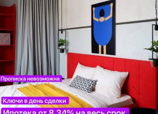 Продажа 1-комнатной квартиры, 41.6 м2, Тюмень, 2-я Луговая улица, 24к1, ЖК Салют