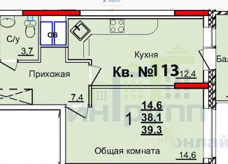 1-комнатная квартира на продажу, 41 м2, Тула, улица Академика Насоновой, 1Б, Центральный территориальный округ