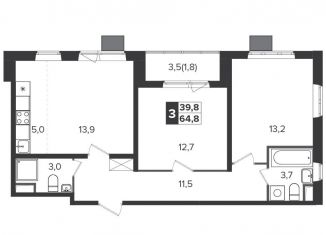 3-комнатная квартира на продажу, 64.2 м2, поселок Битца, Южный бульвар, 6