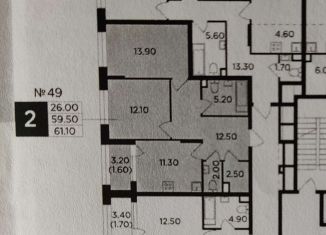 2-комнатная квартира на продажу, 61.1 м2, Мытищи, ЖК Новое Медведково, жилой комплекс Новое Медведково, к37