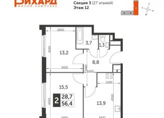 Продажа 2-комнатной квартиры, 56.4 м2, Москва, улица Зорге, 9к2, ЖК Рихард