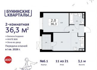 Продается 2-комнатная квартира, 36.3 м2, поселение Сосенское