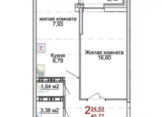 Продажа двухкомнатной квартиры, 45.8 м2, Ярославль