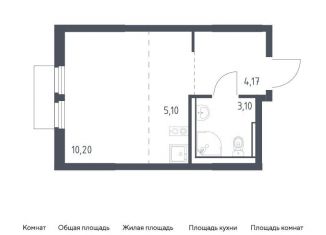 Продажа квартиры студии, 22.6 м2, Видное, Советская площадь