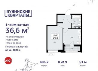 Продаю 1-комнатную квартиру, 36.6 м2, Москва