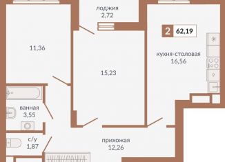 Продается 2-комнатная квартира, 62.2 м2, Екатеринбург, Верх-Исетский район