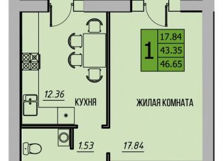 Продажа однокомнатной квартиры, 46.7 м2, Калуга