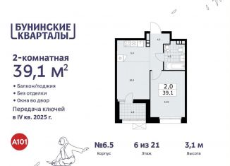 Продажа 2-комнатной квартиры, 39.1 м2, Москва