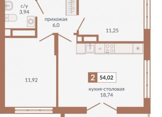2-ком. квартира на продажу, 54 м2, Екатеринбург, метро Геологическая