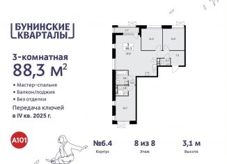 Продажа трехкомнатной квартиры, 88.3 м2, Москва