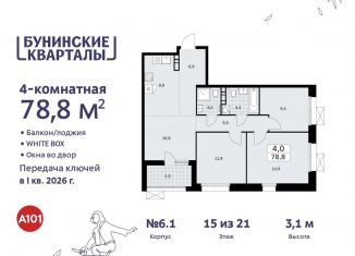 Продам 4-комнатную квартиру, 78.8 м2, Москва, метро Бунинская аллея, проезд Воскресенские Ворота