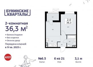 Продажа 2-комнатной квартиры, 36.3 м2, Москва