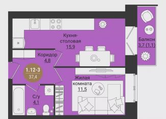 Продается 1-комнатная квартира, 37.4 м2, Вологда