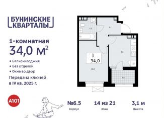 Продается 1-ком. квартира, 34 м2, поселение Сосенское