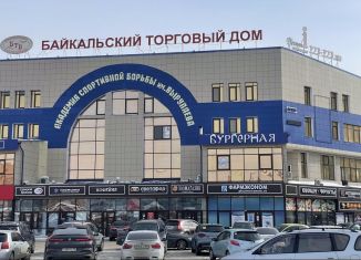 Продажа помещения свободного назначения, 335 м2, Иркутская область, улица Ржанова, 164