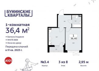 Продажа 1-комнатной квартиры, 36.4 м2, Москва, жилой комплекс Бунинские Кварталы, к3.3