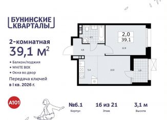 2-комнатная квартира на продажу, 39.1 м2, Москва, проезд Воскресенские Ворота, ЦАО