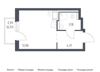 Продаю квартиру студию, 21.1 м2, Виллозское городское поселение