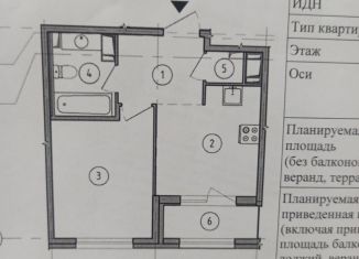 Продажа 1-комнатной квартиры, 35 м2, Санкт-Петербург, ЖК Галактика