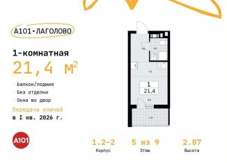 Продажа квартиры студии, 21.4 м2, деревня Лаголово