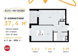 Продаю 1-комнатную квартиру, 37.4 м2, Ленинградская область
