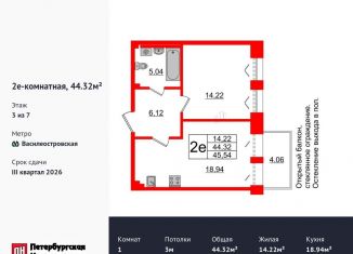 Продается однокомнатная квартира, 44.3 м2, Санкт-Петербург
