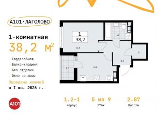 Продается однокомнатная квартира, 38.2 м2, деревня Лаголово
