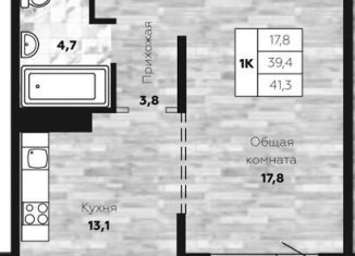 Продается 1-ком. квартира, 39.4 м2, Новосибирск, ЖК Галактика