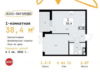 Продается 1-ком. квартира, 38.4 м2, Ленинградская область