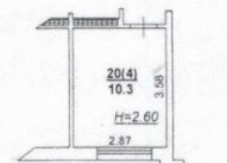 Продаю офис, 10.3 м2, Ростов-на-Дону, бульвар Комарова, 8/2, Ворошиловский район